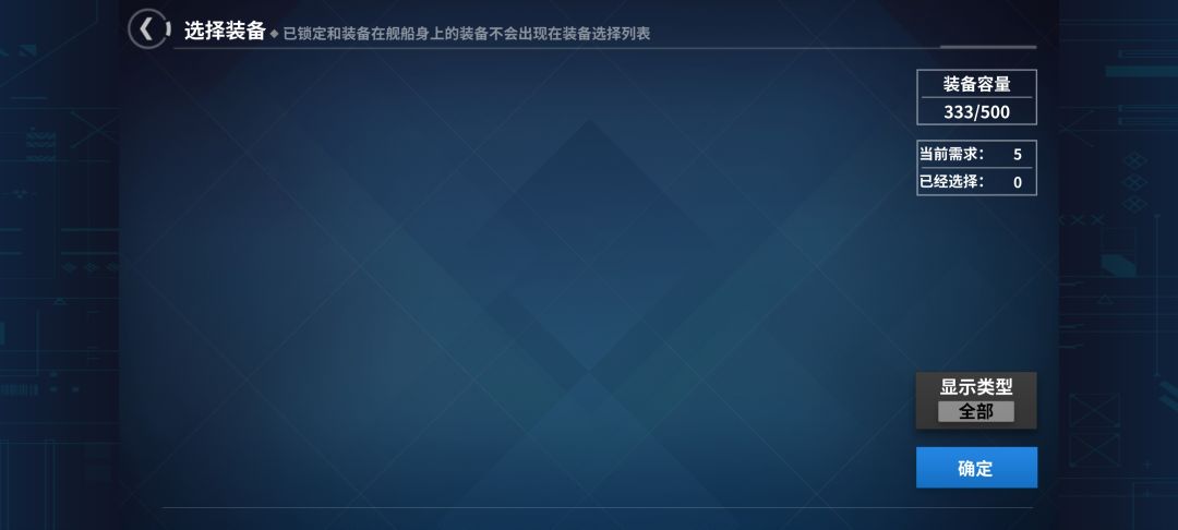 为啥我有上游1南京建造这里却看不到? 2