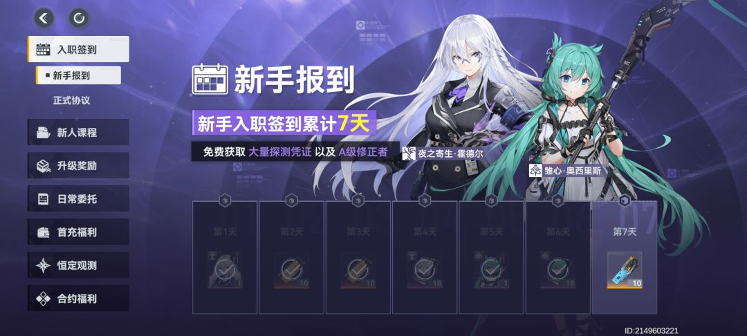 长草了 2