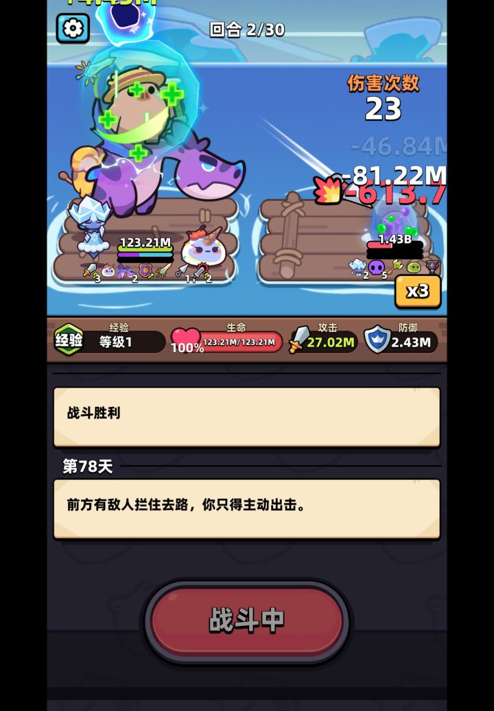 迷梦挑战啥玩意儿啊截图