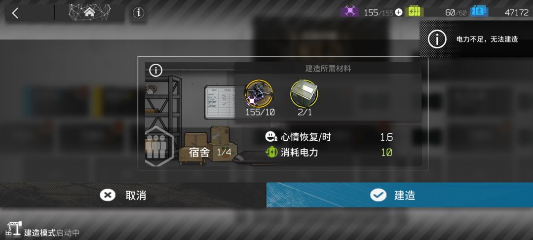 新手,这个电量从哪里看? 1