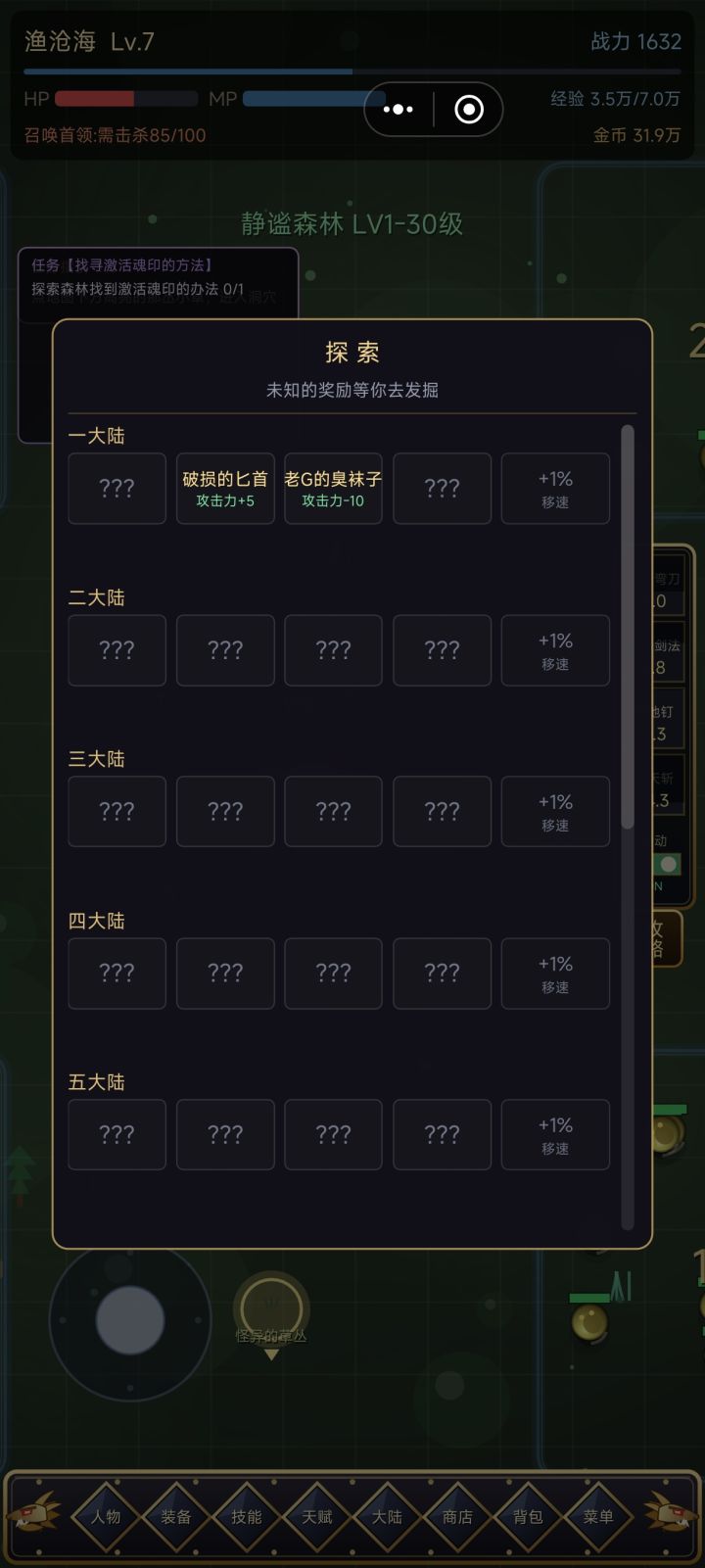这三个在哪里截图