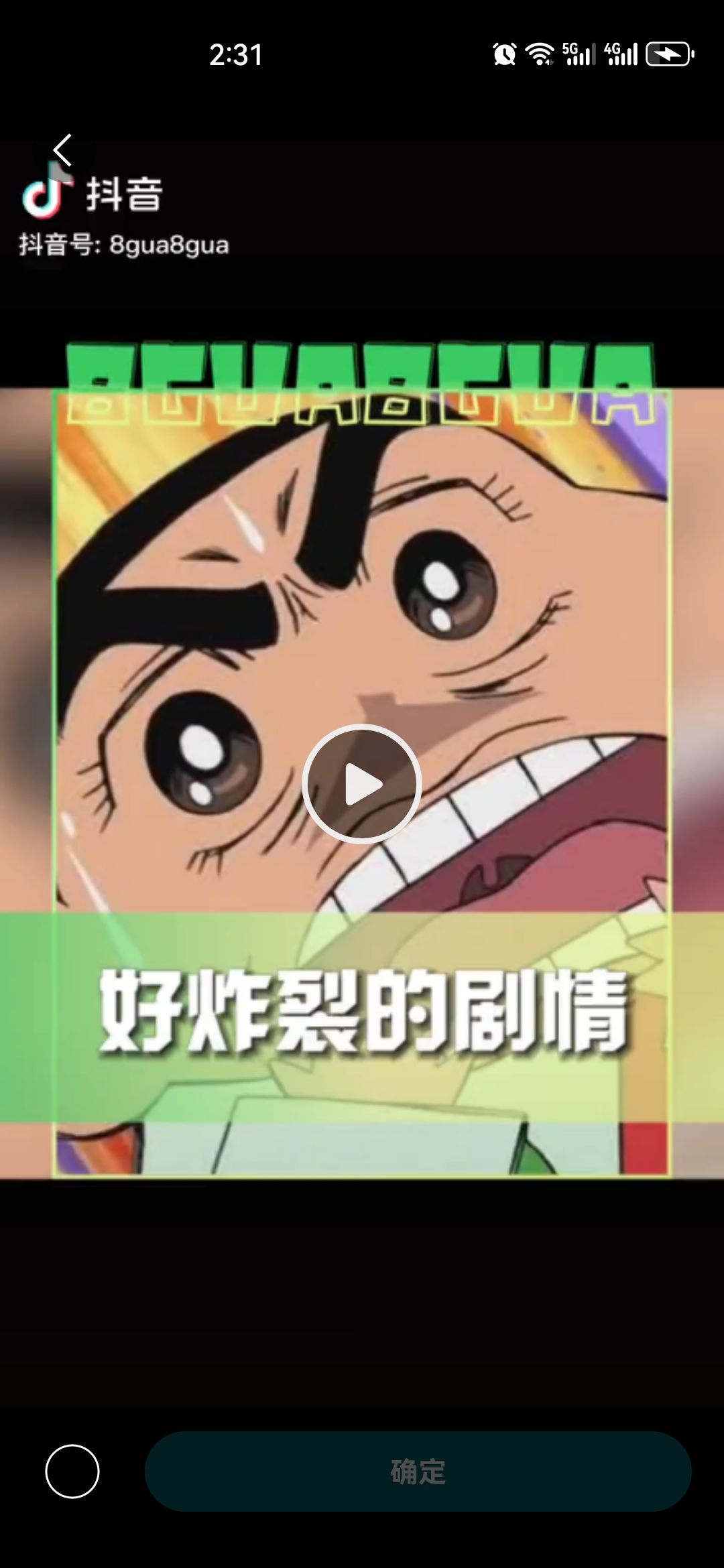 我感觉bug都是不停服更新更出来的 1