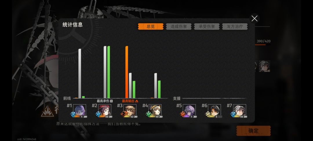 千秋满星22层了 2