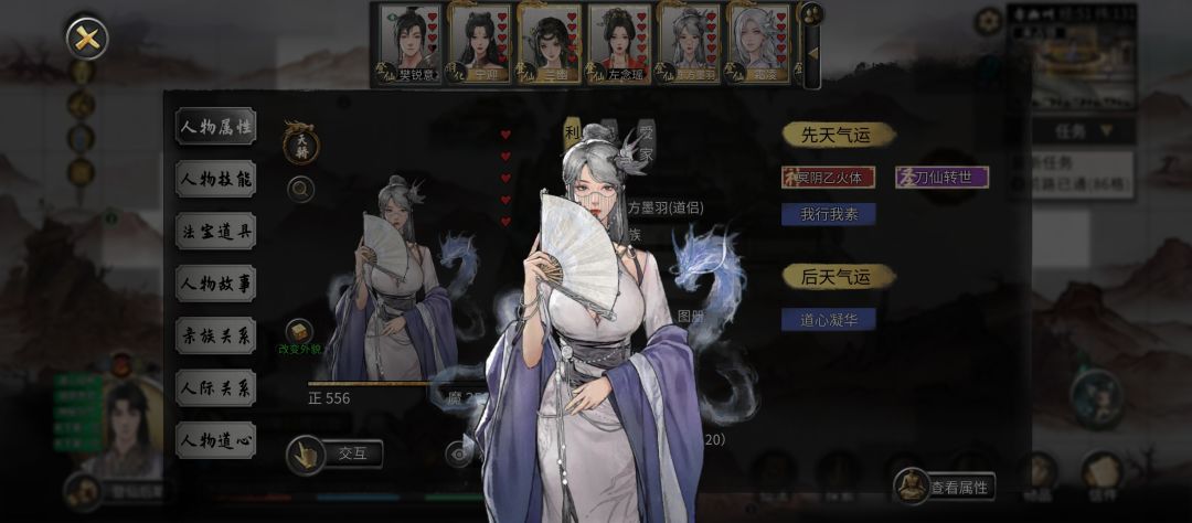 捏出五位女主 1