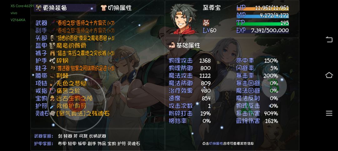 下一步该怎么提升,养新角色吗 3