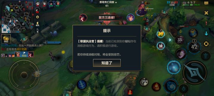 😊😊😊lolm真好玩,截图