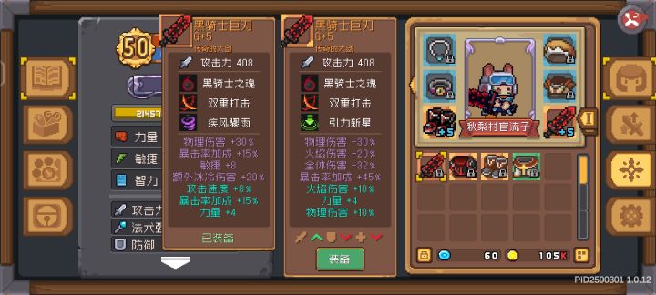 火山石获取也太费劲了截图
