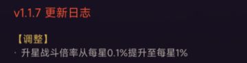 4月10日v1.1.7版本更新