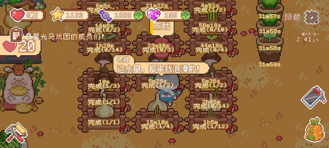 咸粽子目前最高 2