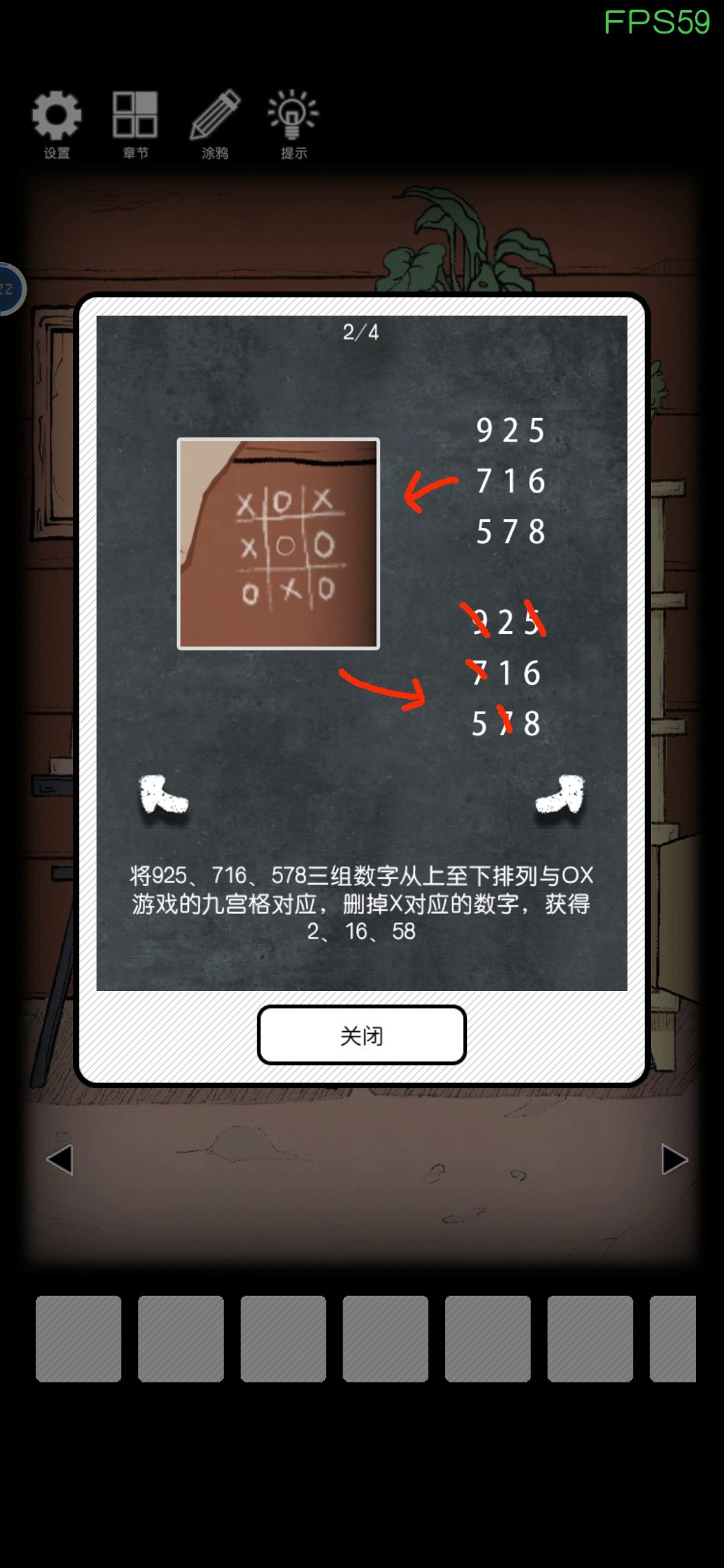 成功过了第一章! 2