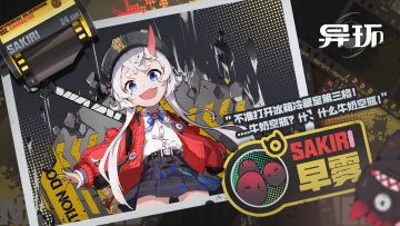 不准打开冰箱冷藏室第三格！