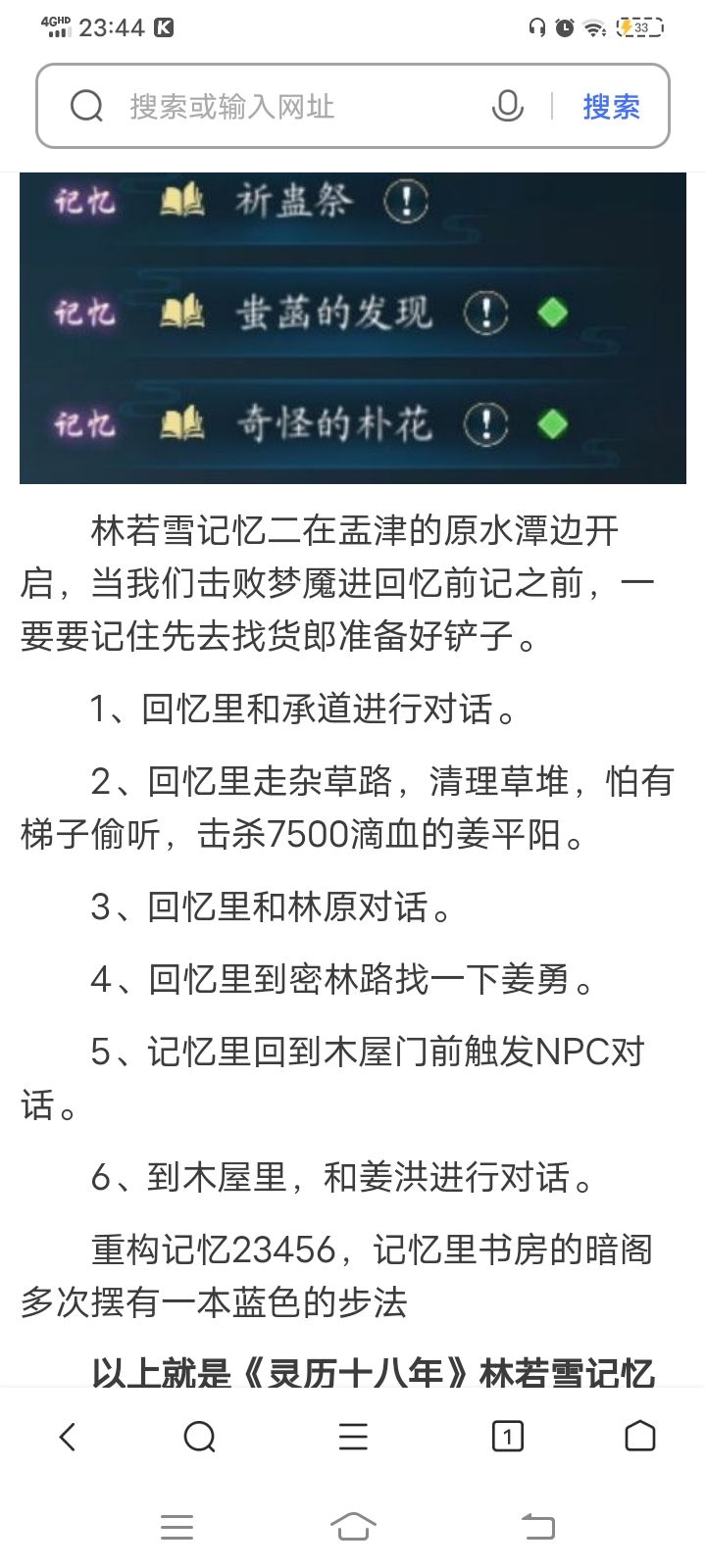 动态图片 6