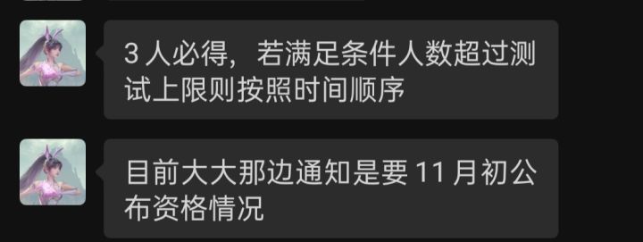 慢慢等吧!截图