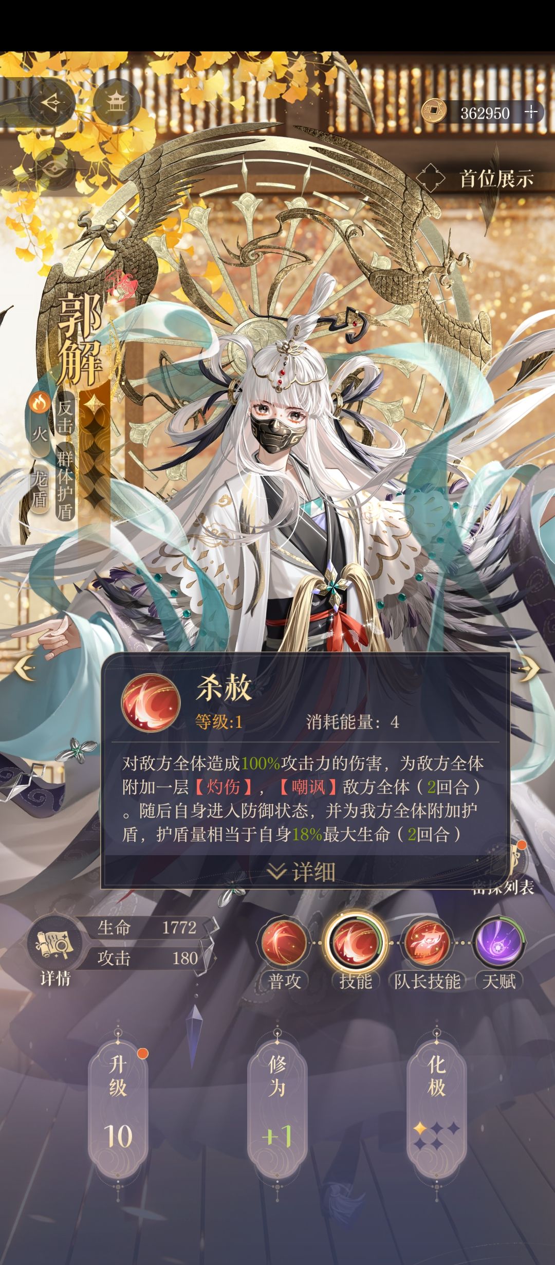 这郭解哪里会逃跑了 逃跑是什么意思 2