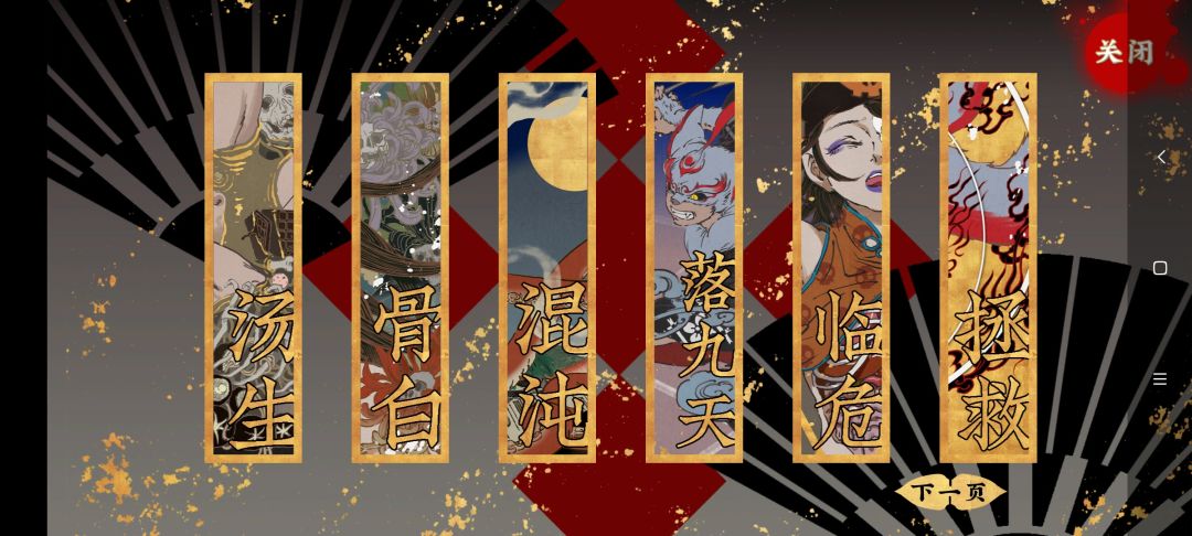 动态图片 1