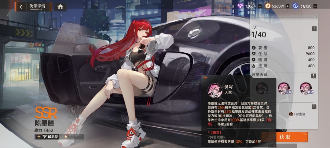 萌新单核零队设想 2
