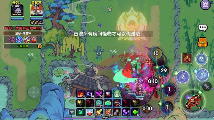 什么垃圾千域,全是bug截图