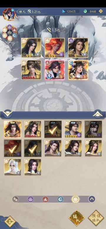 【极致攻略】天下第一武道会攻略。