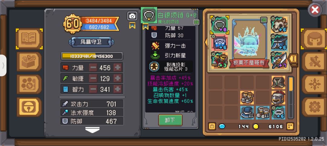 动态图片 3