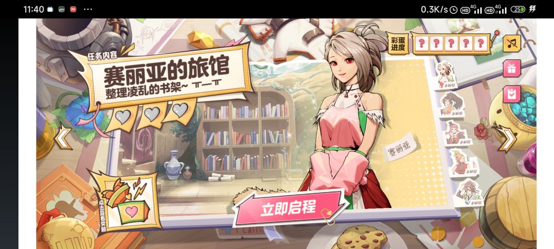 哈哈哈,乐死了 1