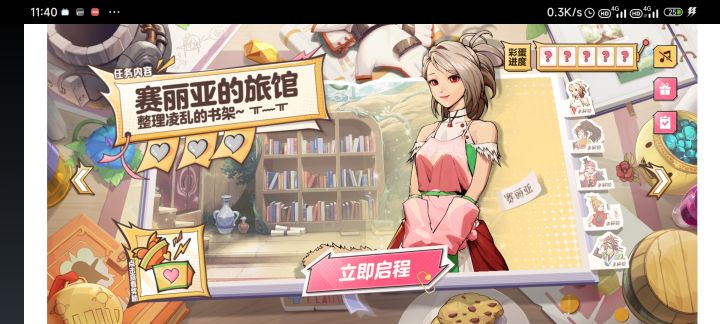 哈哈哈,乐死了截图