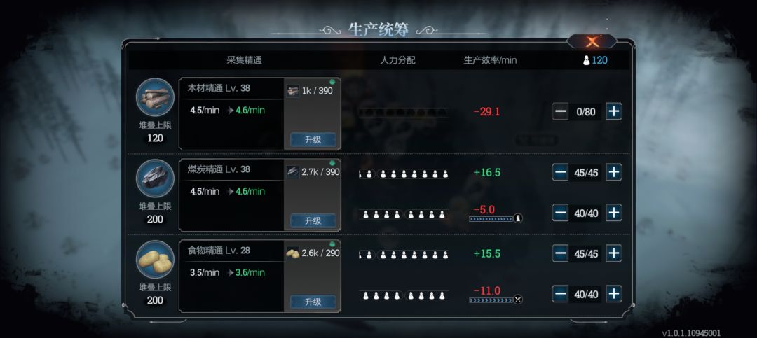 木材干嘛了 1