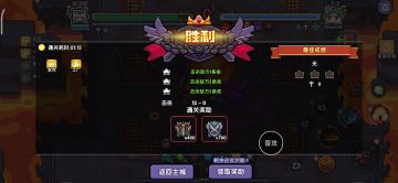 【公会战】2024.5.12 正式赛季版本