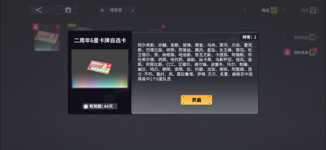 两天新手求教 2