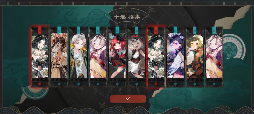 超级欧 2