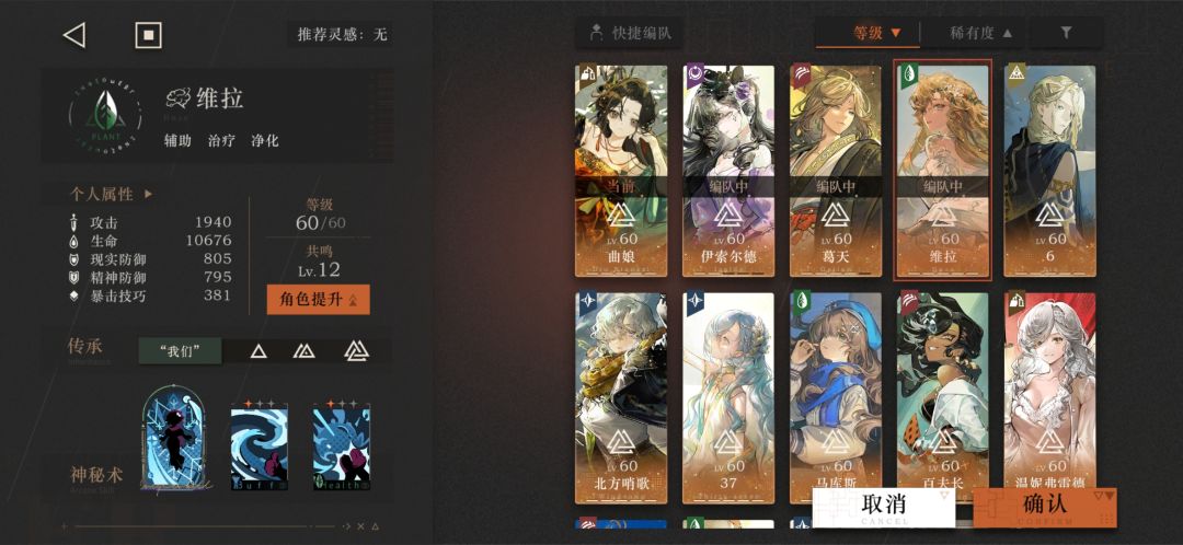 为什么就打曲娘? 2