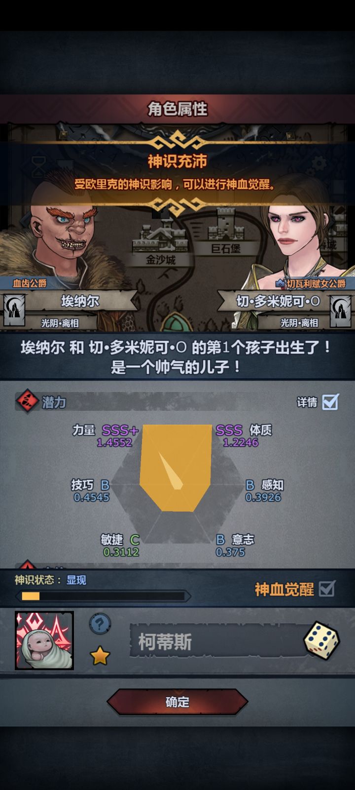 光速拖鞋截图