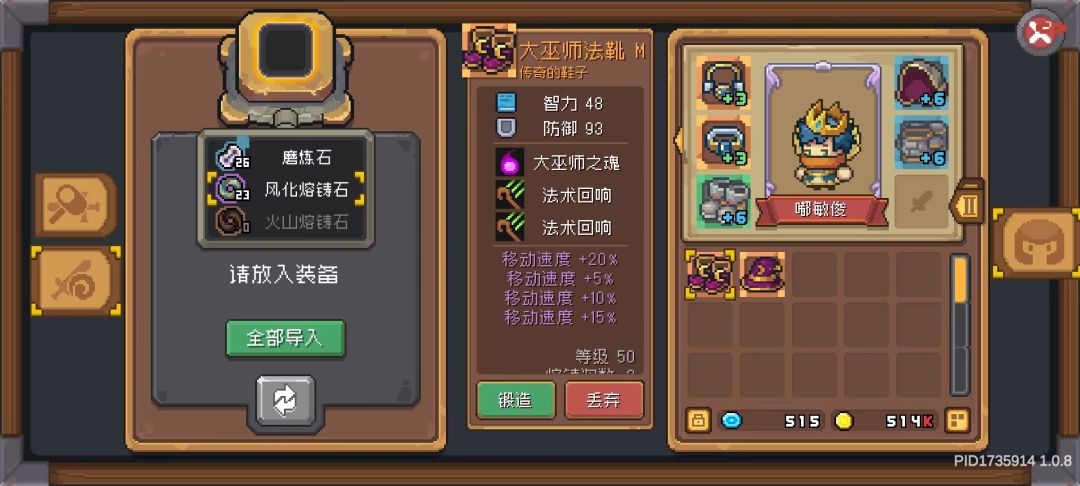 跑起来飞快 1