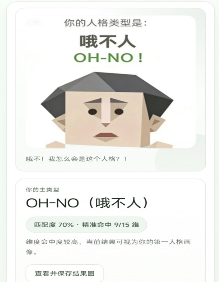 zsbd截图