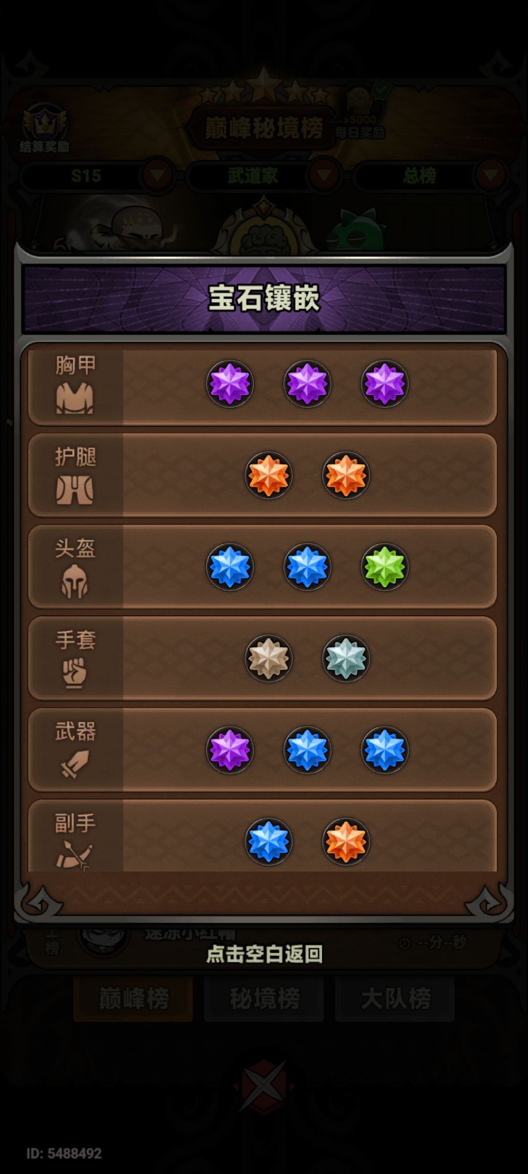 抄作业 1