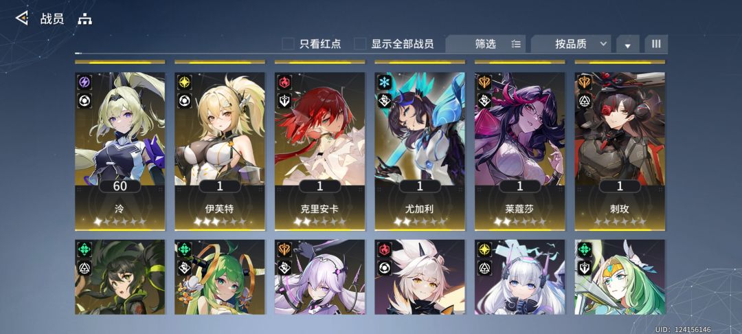 求大佬看看 2