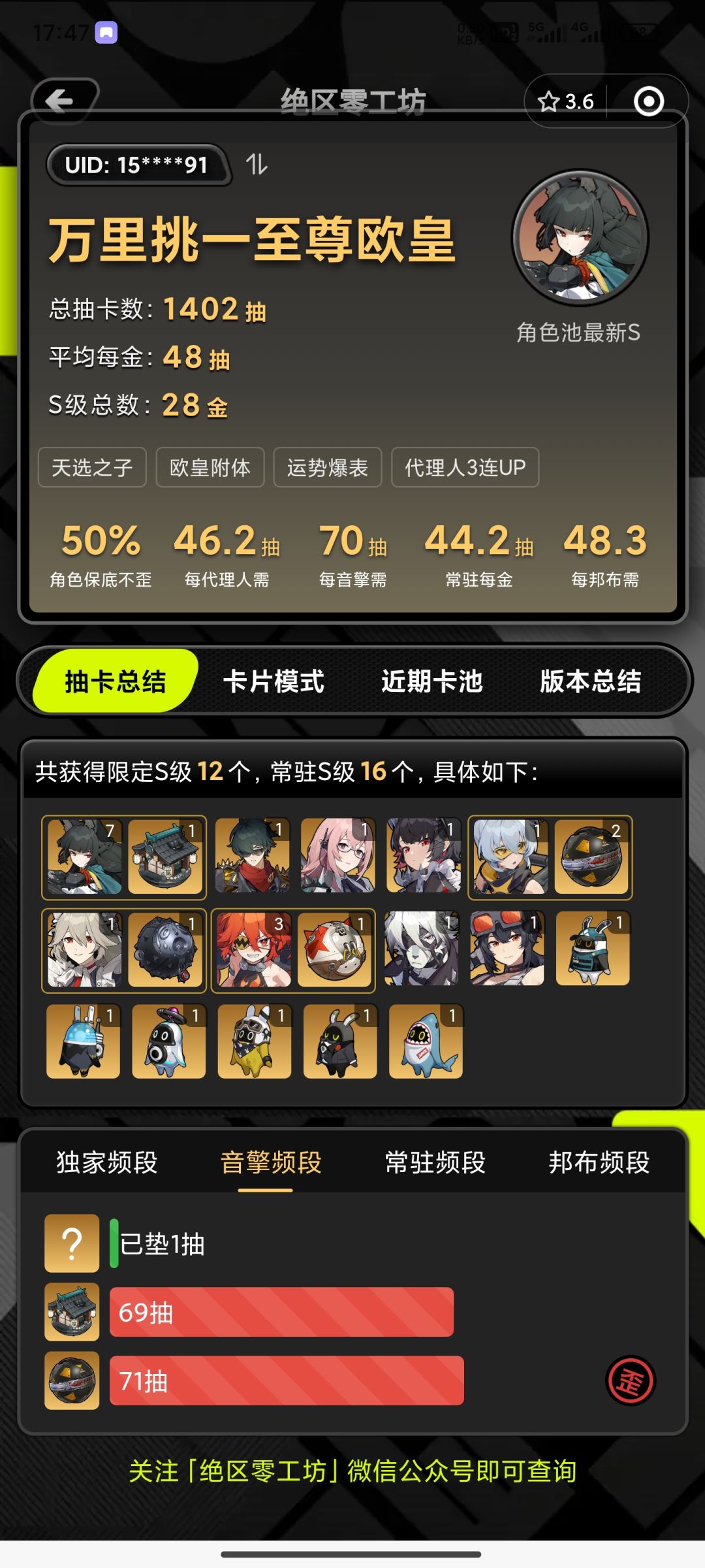 完结撒花! 2