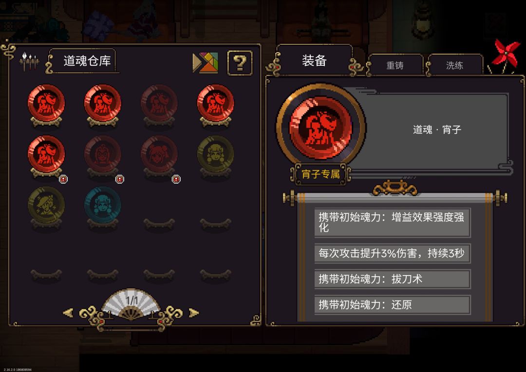 新手刚玩几天 2