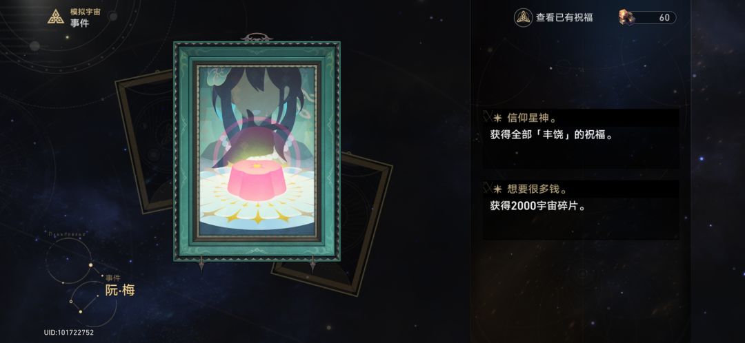 太离谱啦 1