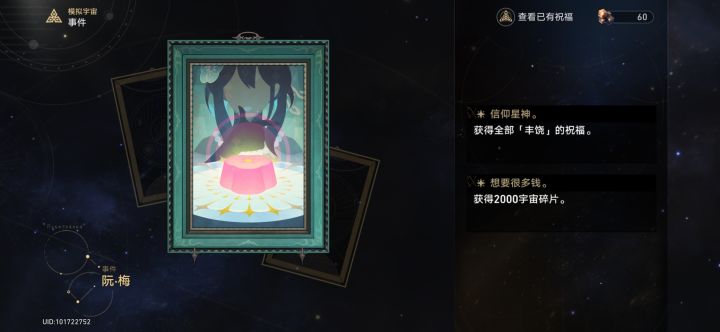 太离谱啦截图