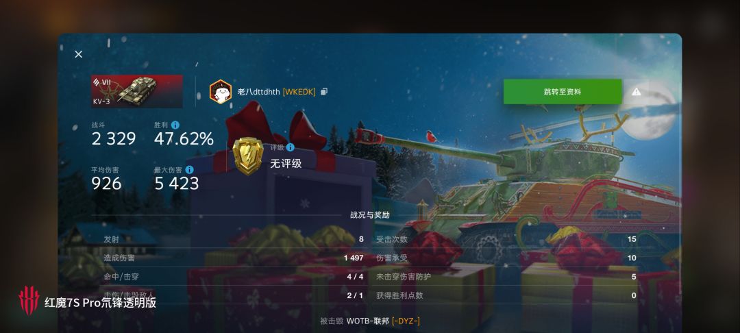 动态图片 6
