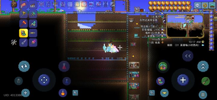 我的菜地截图