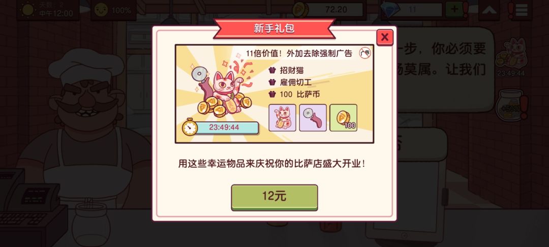 这个游戏卸载后记录还会有吗 1