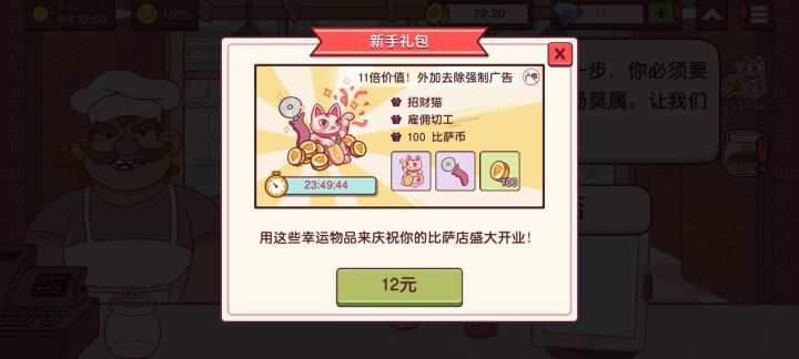 这个游戏卸载后记录还会有吗截图
