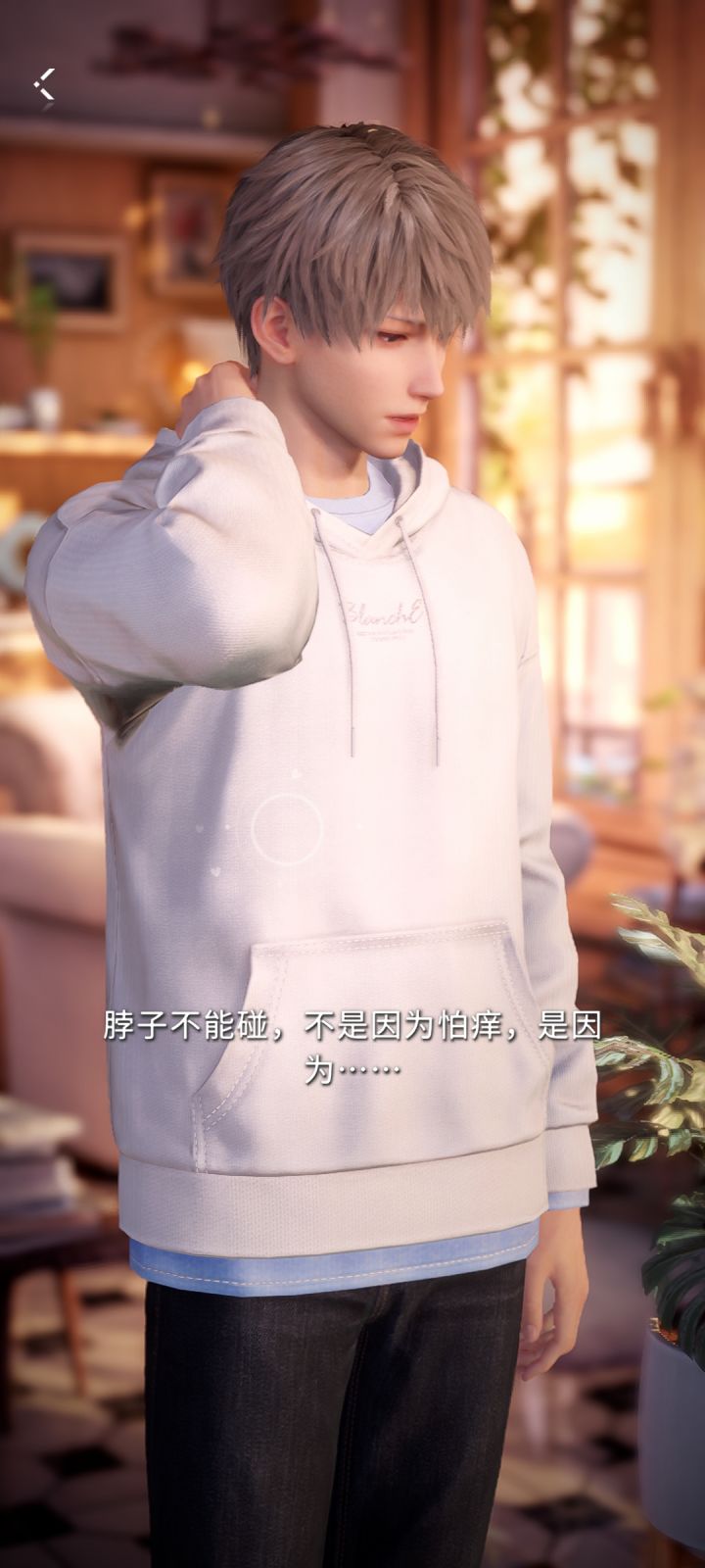 星星衣服怎么黢黑截图