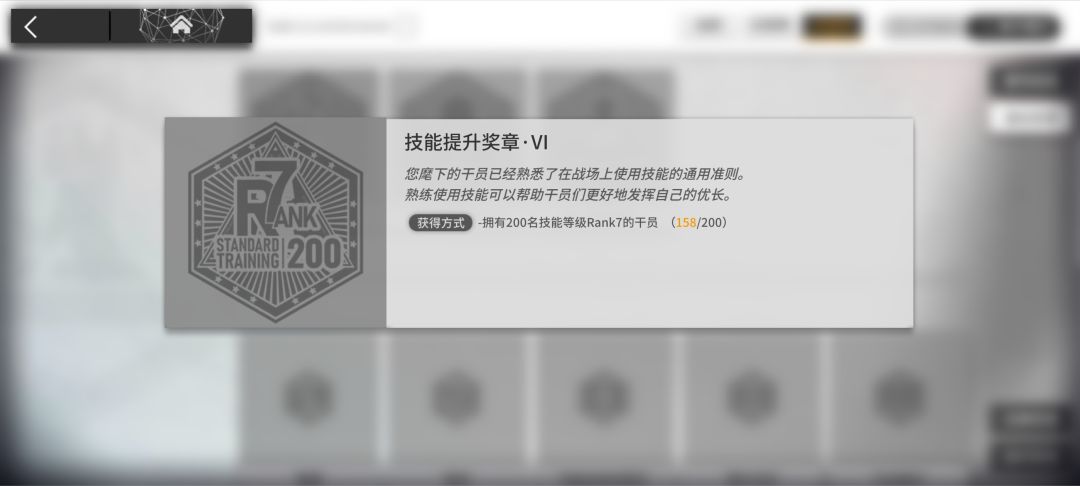 这个章子你们进度到哪了啊? 2