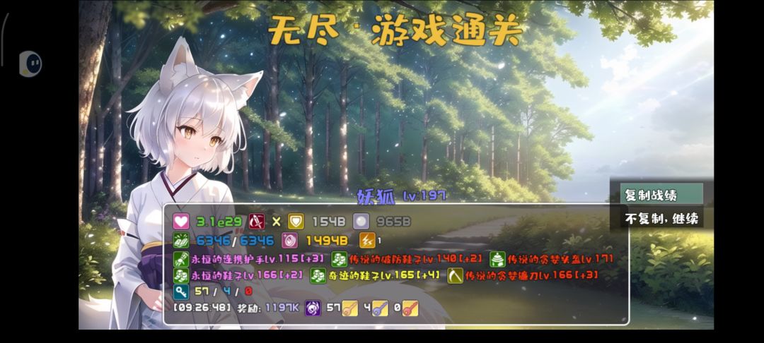 干不动了 1