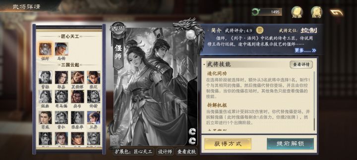 萌新求问截图