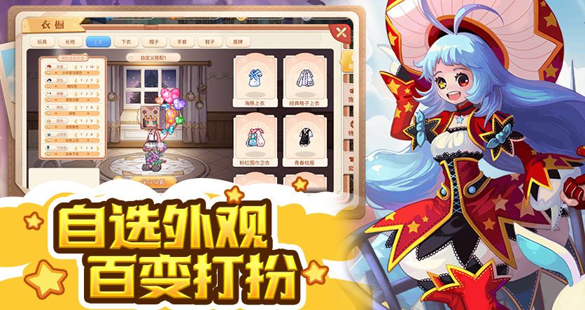 永恒岛2开服实测 2