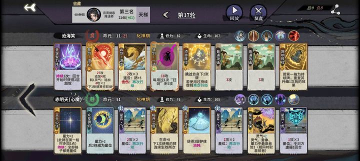 玩吐了呀截图