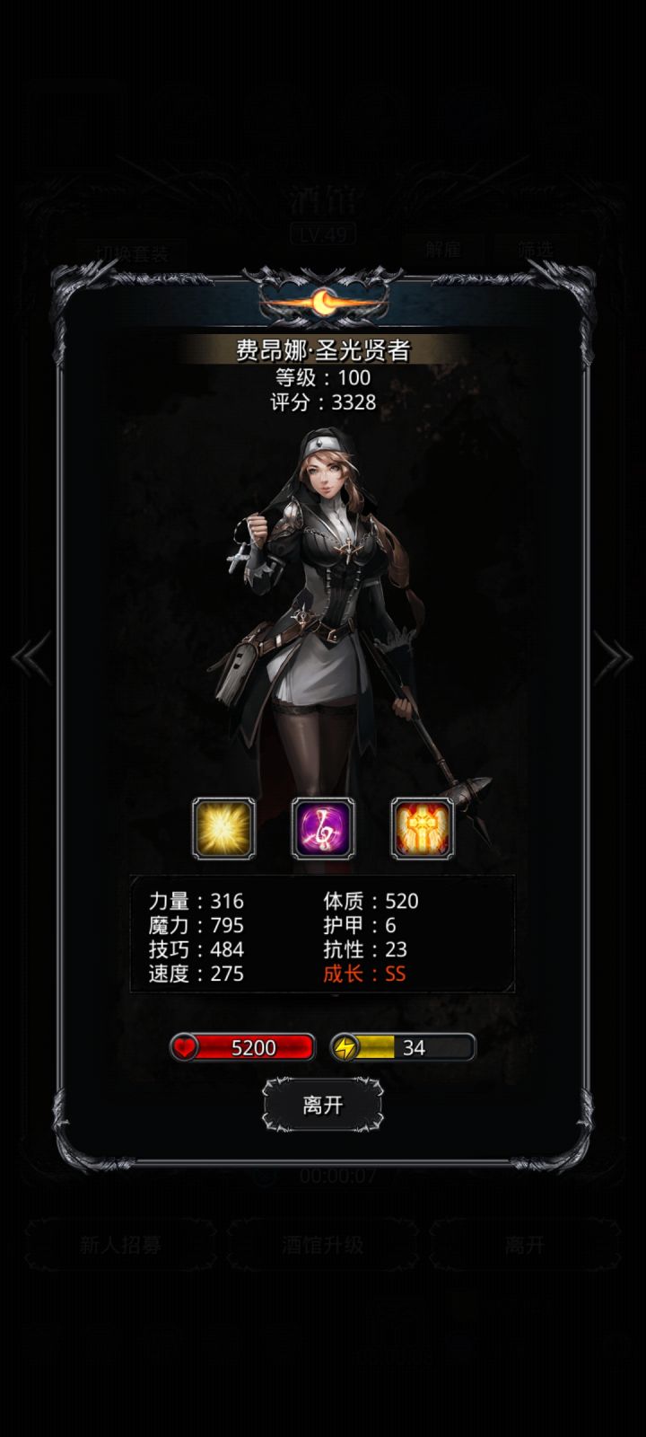 萌新第一个月百截图